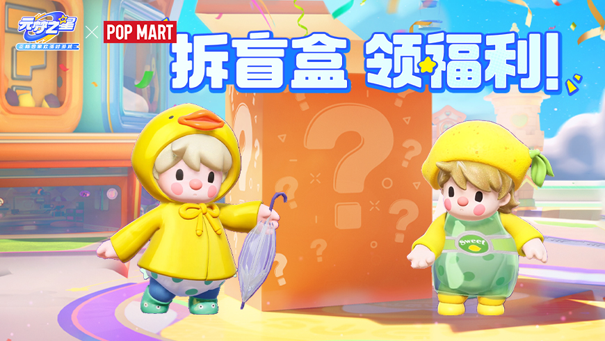 福利抽奖手机游戏：上班族的娱乐新宠，带来惊喜与快乐