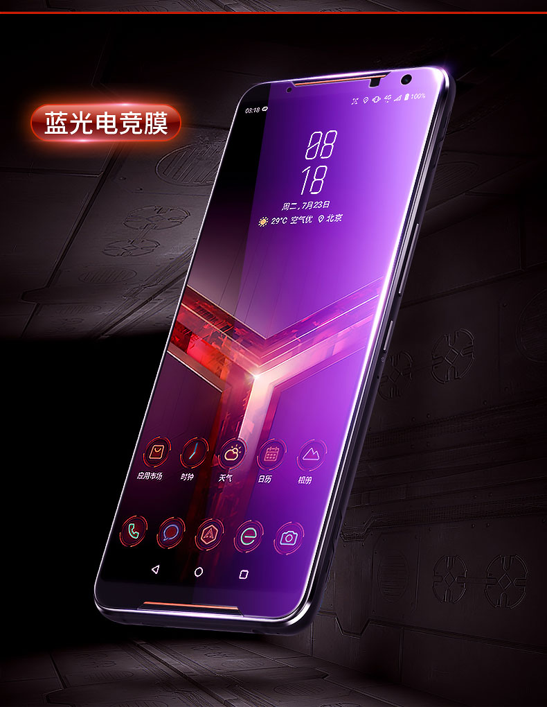 rog游戏手机质量怎么样_rog手机游戏膜_rog游戏手机评测