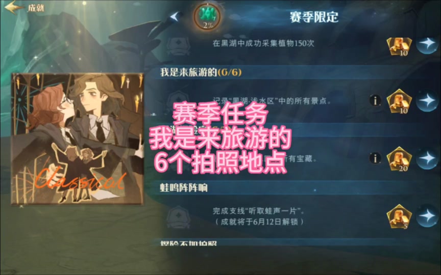 50级了为什么没有觉醒任务_觉醒任务多少级_觉醒任务过不去怎么办