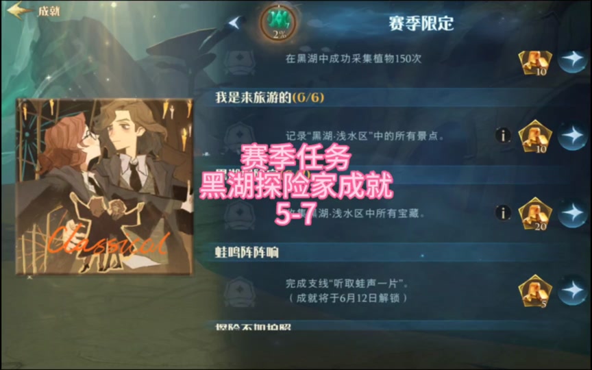 觉醒任务过不去怎么办_50级了为什么没有觉醒任务_觉醒任务多少级