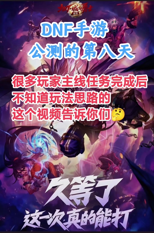 50级了为什么没有觉醒任务_觉醒任务多少级_觉醒任务过不去怎么办