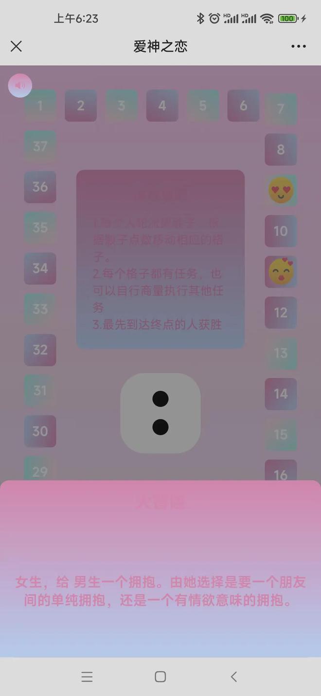 java天语手机自带游戏-回忆初中时代，天语手机内置游戏贪吃