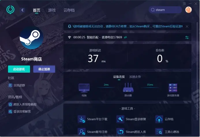 推荐手机游戏的app_steam游戏手机推荐_推荐手机游戏多人联机