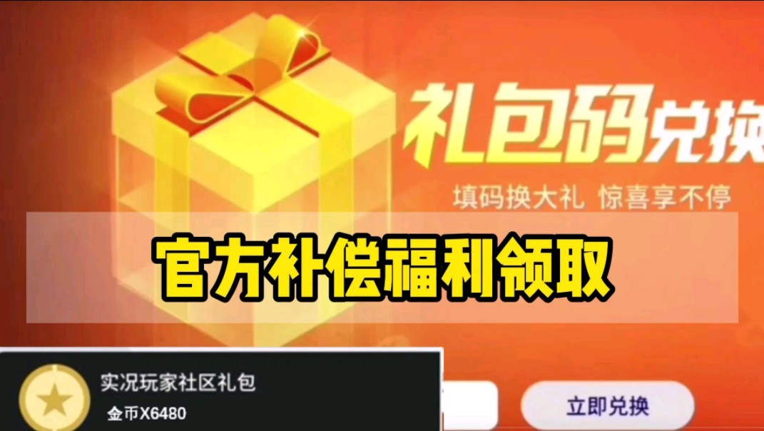 白嫖券手机游戏下载_游戏别踩白块儿下载_券券网下载官网