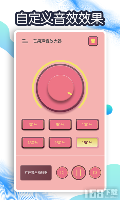 音量增加打手机游戏有影响吗_音量玩游戏_打游戏如何增加手机音量