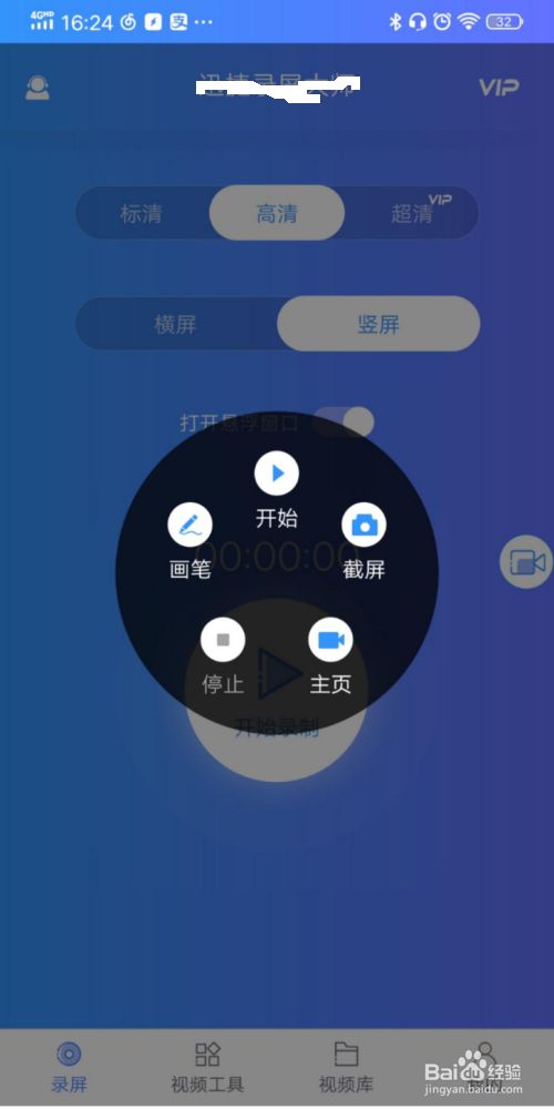 电脑录制手机游戏软件下载_录制电脑游戏的软件_电脑录屏手机游戏