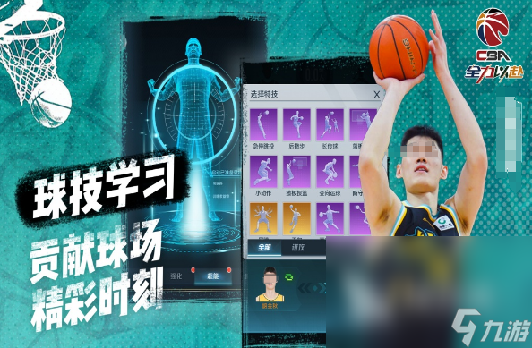 中文手机游戏_nba中文手机游戏_nba中文版手机游戏