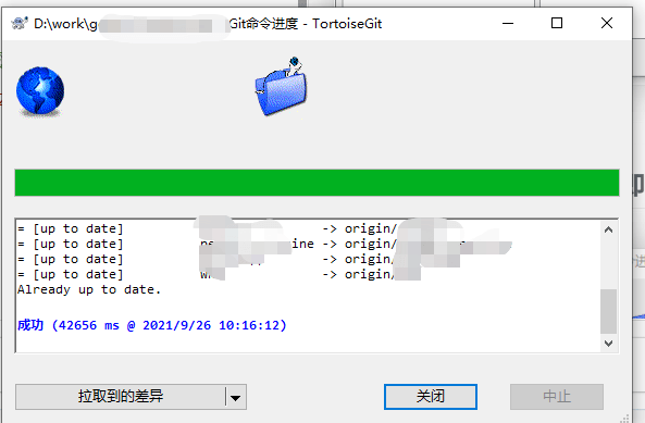 git重置账号密码_重置账号密码_重置账号密码申请书格式