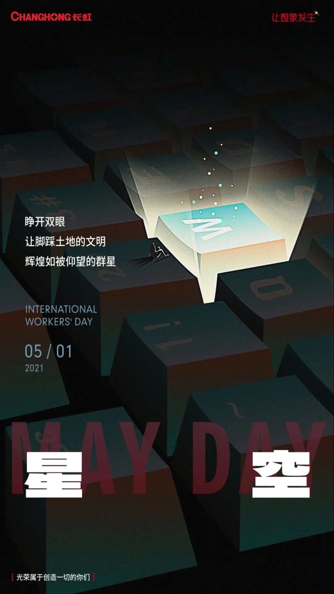“五一”国际劳动节的来历_国际五一劳动节的来历_五一国际劳动节的来历简写