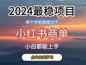 安卓付费笔记软件_做笔记软件推荐安卓_副业笔记软件手机安卓游戏