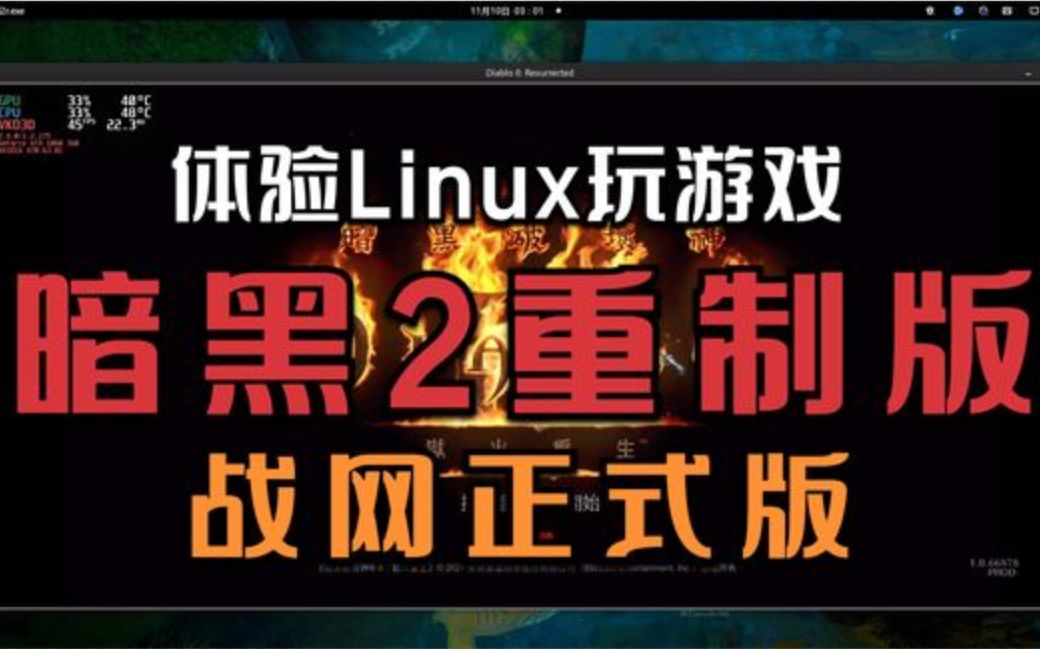 暗黑玩手机游戏怎么玩_手机上玩暗黑_暗黑怎么手机玩游戏