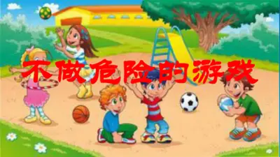 儿童平台手机游戏到几岁结束_儿童平台手机游戏到哪里玩_5到7岁儿童手机游戏平台