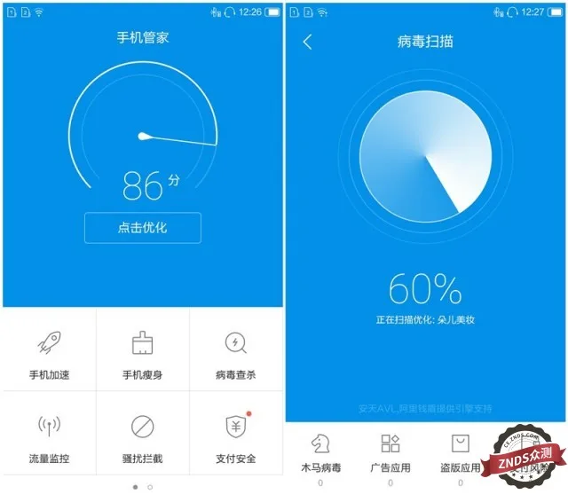 朵唯手机root权限怎么关闭_朵唯手机在哪关闭游戏模式_如何关闭朵唯手机的广告
