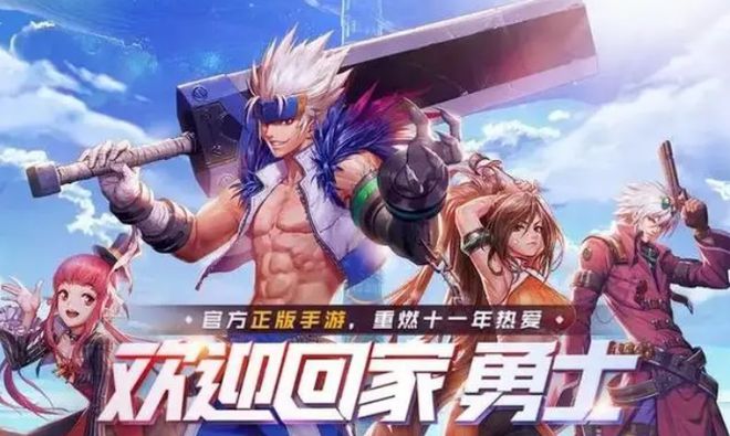 大型手机游戏平台_大型手机游戏GTR_rpg大型手机游戏