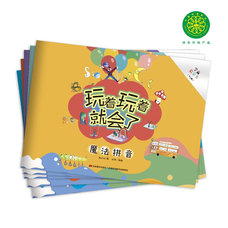 手指点屏幕的游戏_点手指游戏手机_手指点着屏幕的游戏