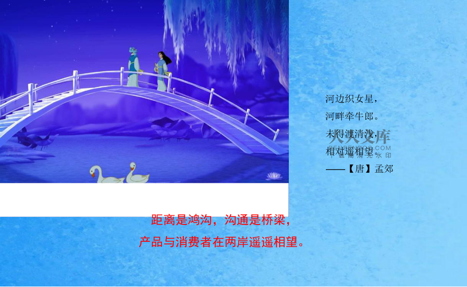 巴别塔_巴塔巴塔_巴塔哥尼亚