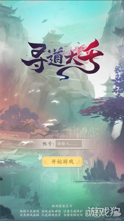 纯文字修仙手机游戏_修真文字版游戏_纯文字修真手机游戏下载