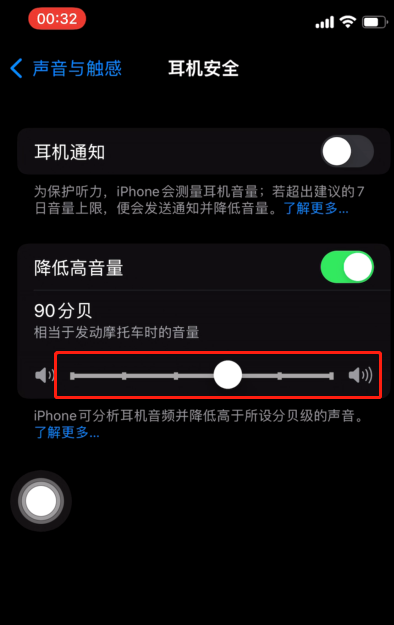 打游戏怎么控制手机音量_用音量控制的游戏_控制音量的游戏