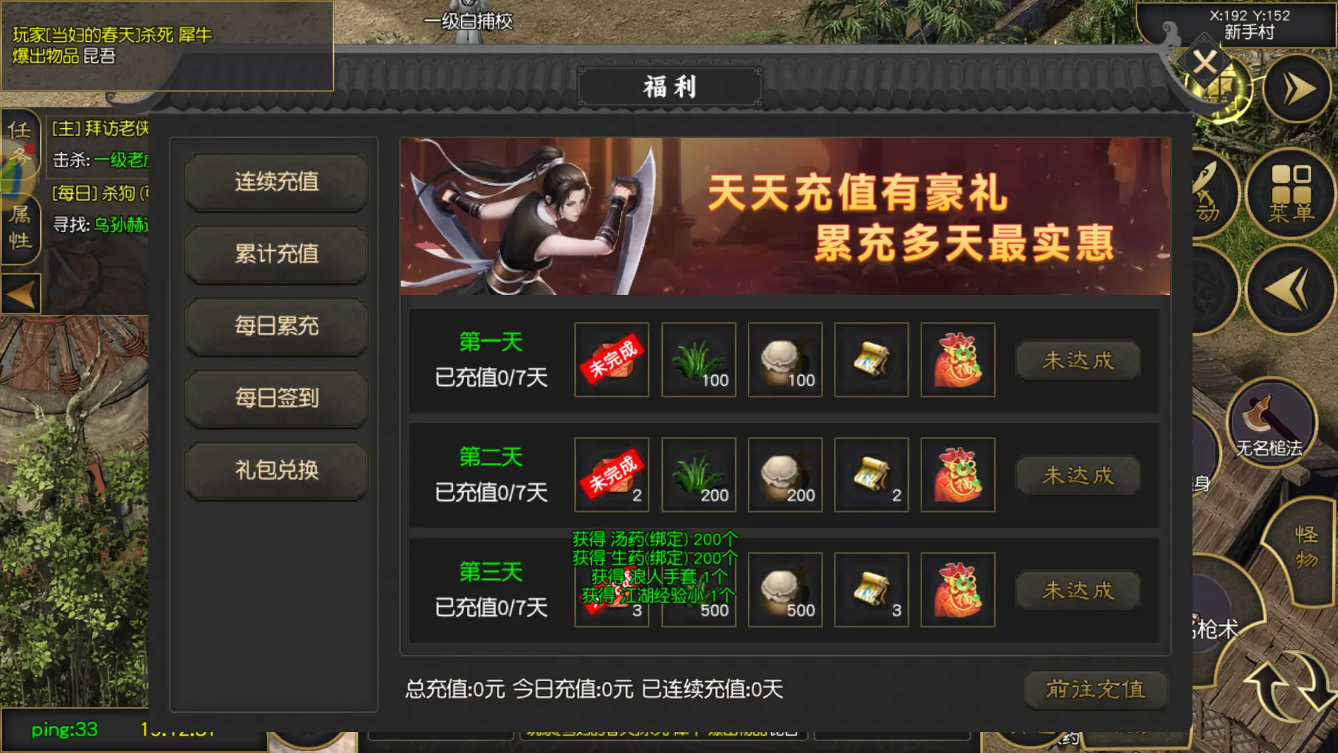 钓鱼视频下载_钓鱼视频大全下载手机游戏_钓鱼视频大全高清2017