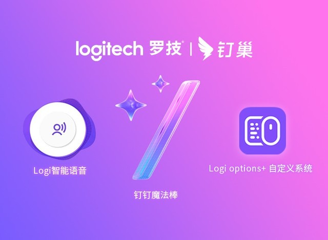 钉钉上传文件怎么传_往钉钉上传文件_钉钉文件夹上传文件
