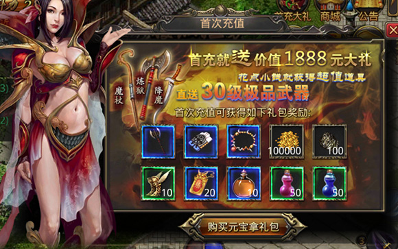 传奇手机游戏开挂神器_传奇游戏手机版_传奇版手机游戏大全