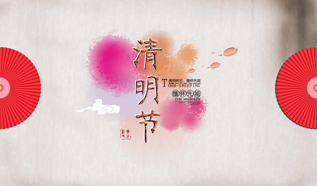 清明节图片-清明时节，缅怀故人，珍惜当下，从泛黄老照片中追寻