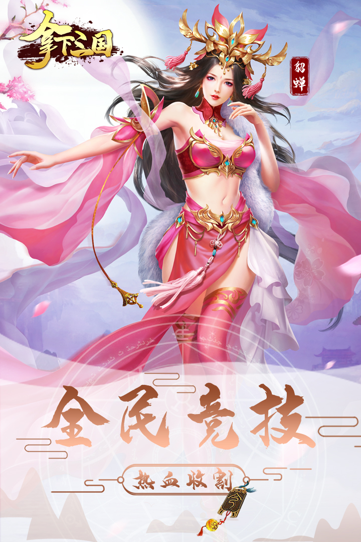 版匪徒大型手机游戏推荐_匪徒游戏名字_大型匪徒版游戏手机版