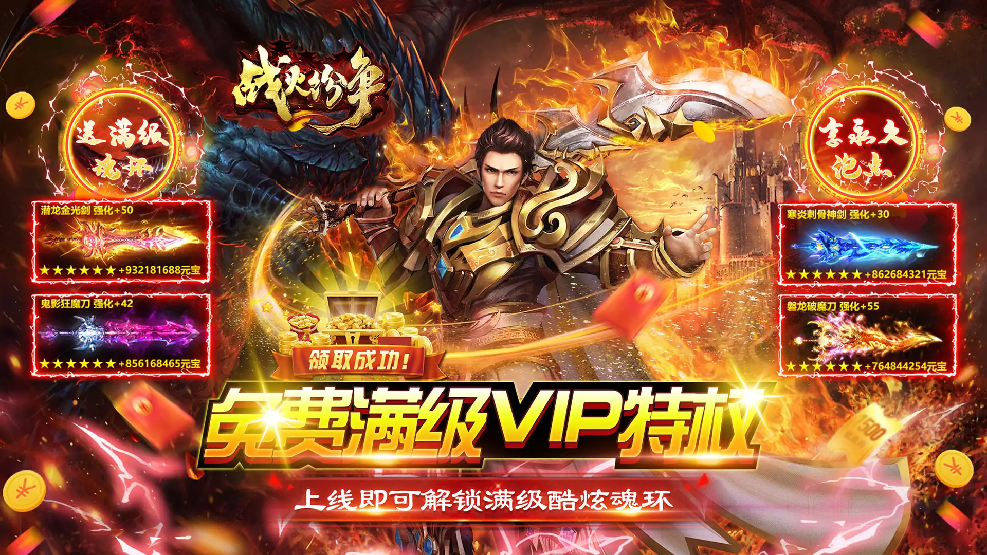 传奇版本手机世界游戏怎么玩_最新手机版的传奇世界_传奇世界游戏手机版本