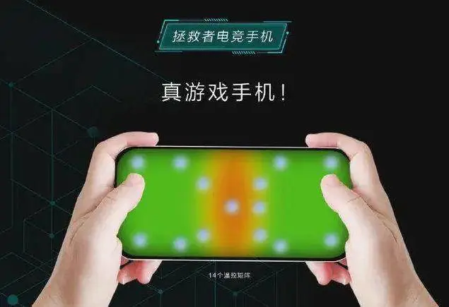 散热好玩游戏流畅的手机_手机发热的游戏_高配手机打游戏都热吗