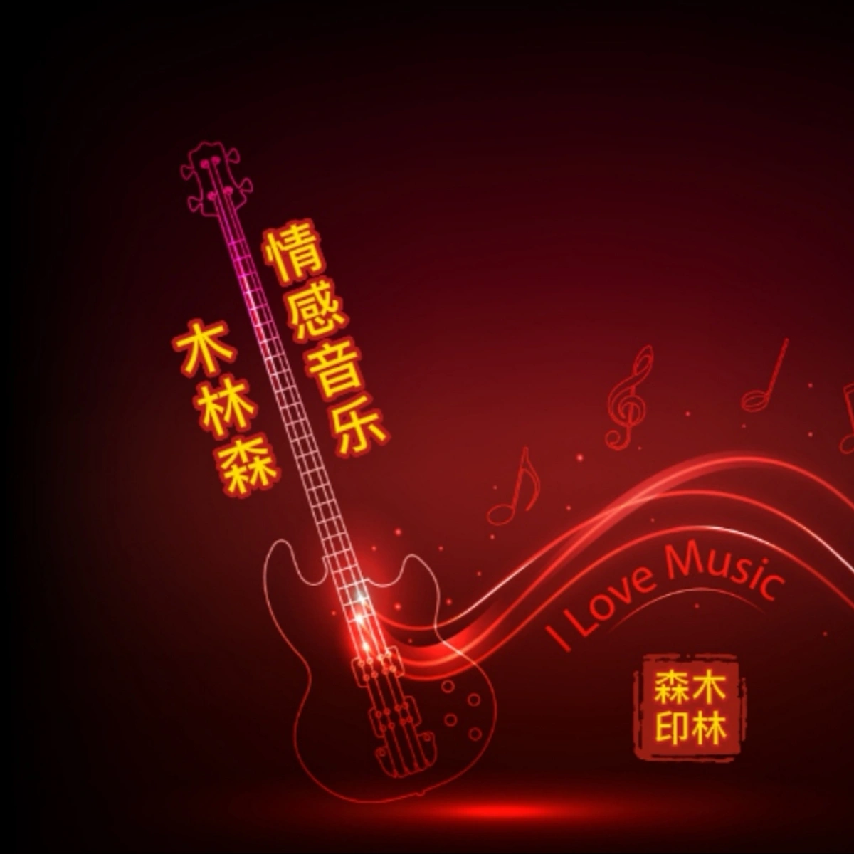 椿恋歌：时光见证，情感寄托，心中无法抹去的旋律