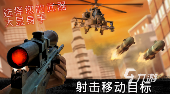 三国单机版手机游戏_wee游戏手机版_火影单机版手机游戏