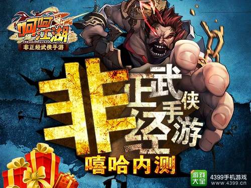 复古武侠风_复古武侠游戏手机游戏_复古武侠单机手游