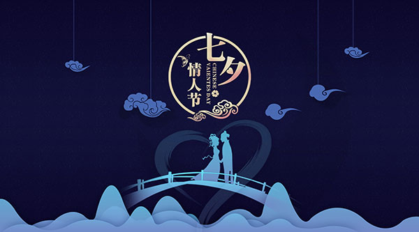 7月7日是情人节吗?-每年 7 月 7 日，为何它对我来说像
