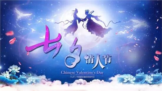 情人节是这个月的几号_每个月情人节的叫法_7月7日是情人节吗?