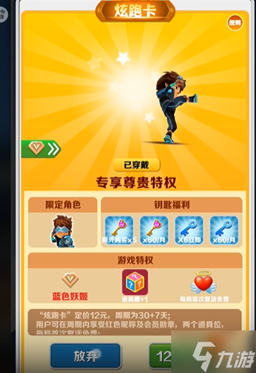 便宜的手机游戏软件推荐_便宜好玩的手游_便宜推荐软件手机游戏有哪些