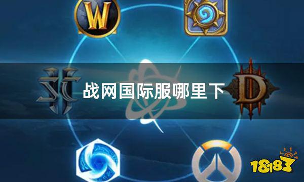 登录手机战网游戏会掉线吗-资深手机游戏玩家揭秘：为何登录手机