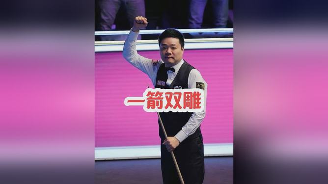有代言丁俊晖没手机游戏吗_丁俊晖代言_丁俊晖有没有代言游戏手机