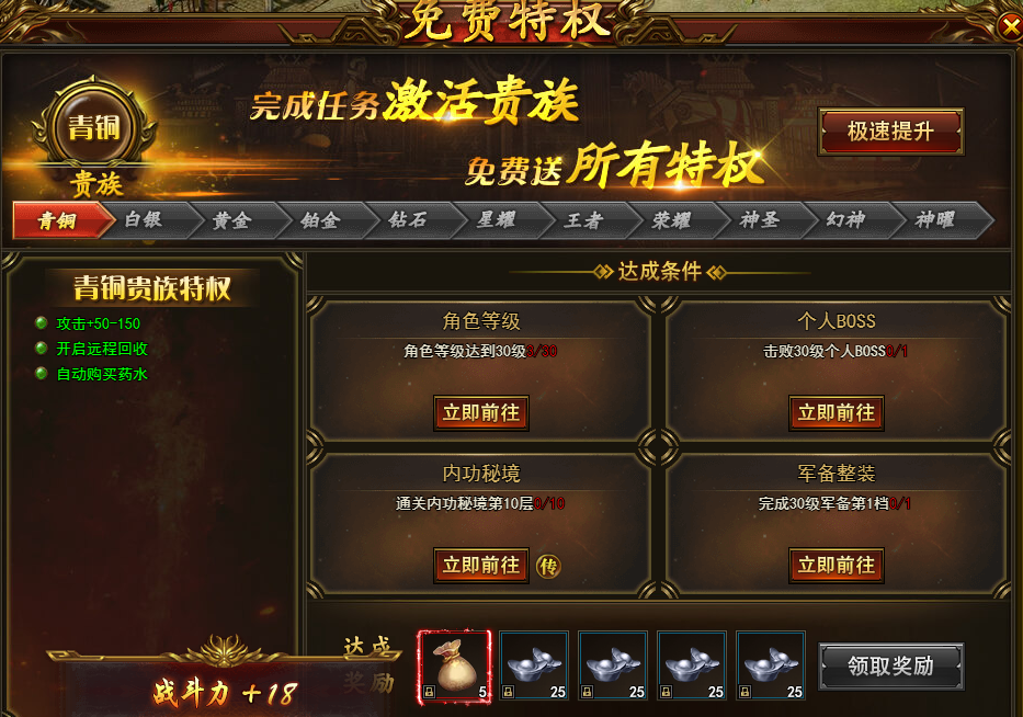 4399戏盒盒_4399游戏盒管网_4399游戏手机盒官网