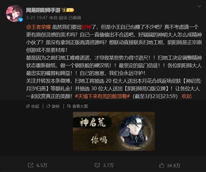 2017游戏大作手机游戏-2017 年游戏大爆发，王者荣耀阴