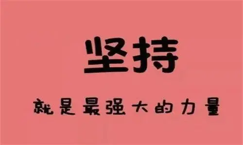 愚者途径：放下成见，勇敢面对未知，通往智慧的捷径