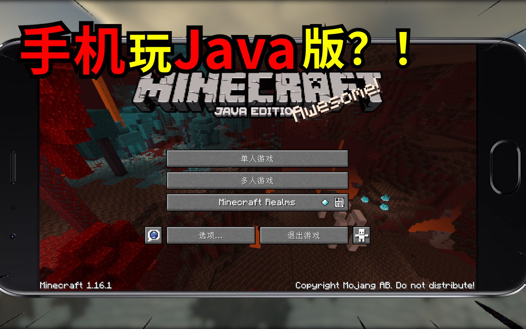 java手机怀旧游戏-怀念那些年在老旧 Java 手机上玩过