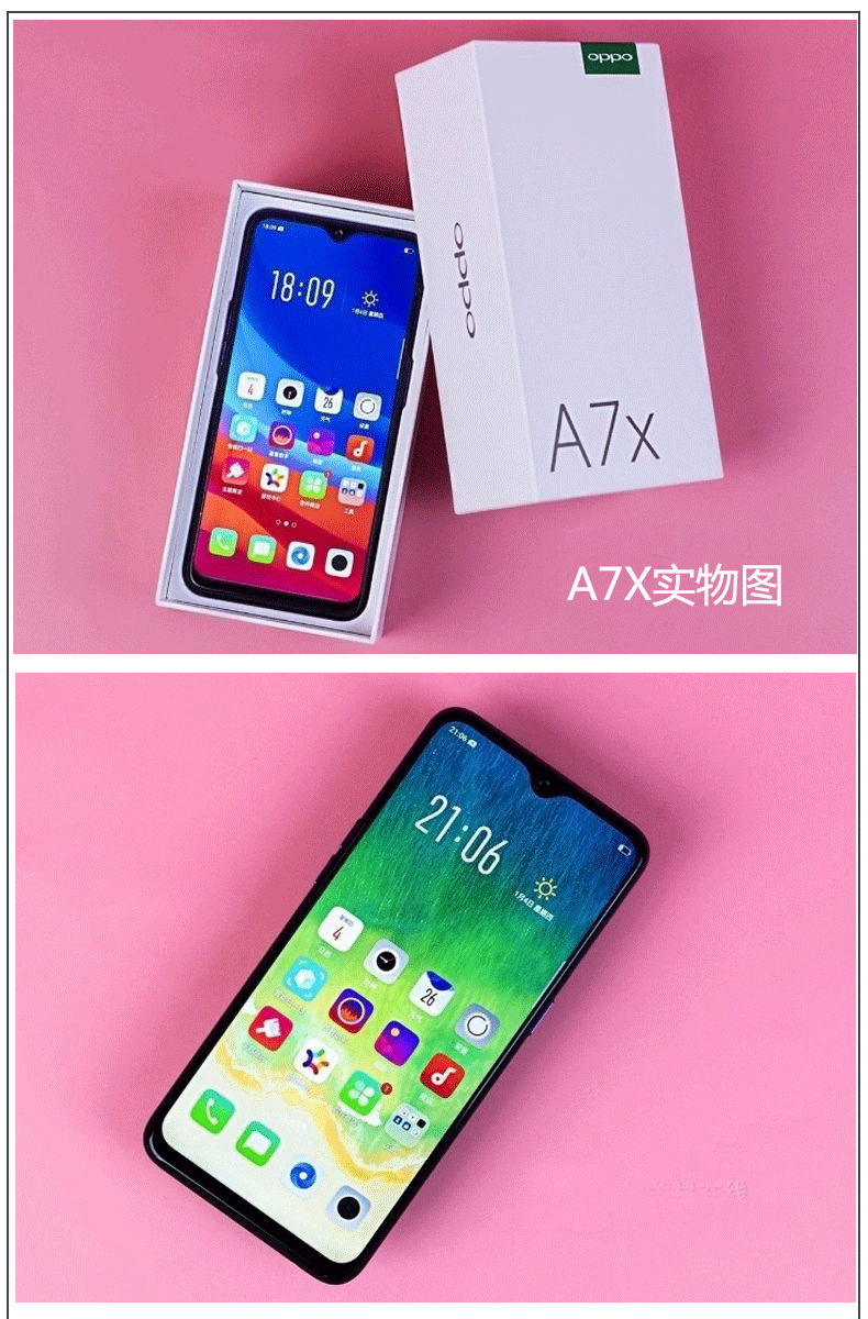 oppo顶配拍照游戏手机_拍照最好的游戏手机_oppo打游戏拍照好的手机