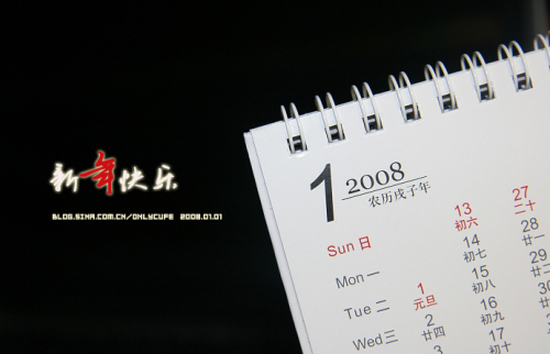 2009年日历_日历年2023_一个日历年
