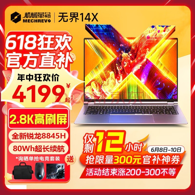 小霸王比武游戏_街机比武游戏_比武游戏手机支架