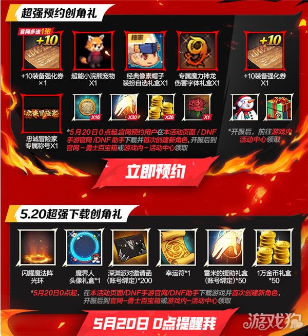 与风相关的游戏_跟风的游戏_跟风有关的手机游戏名