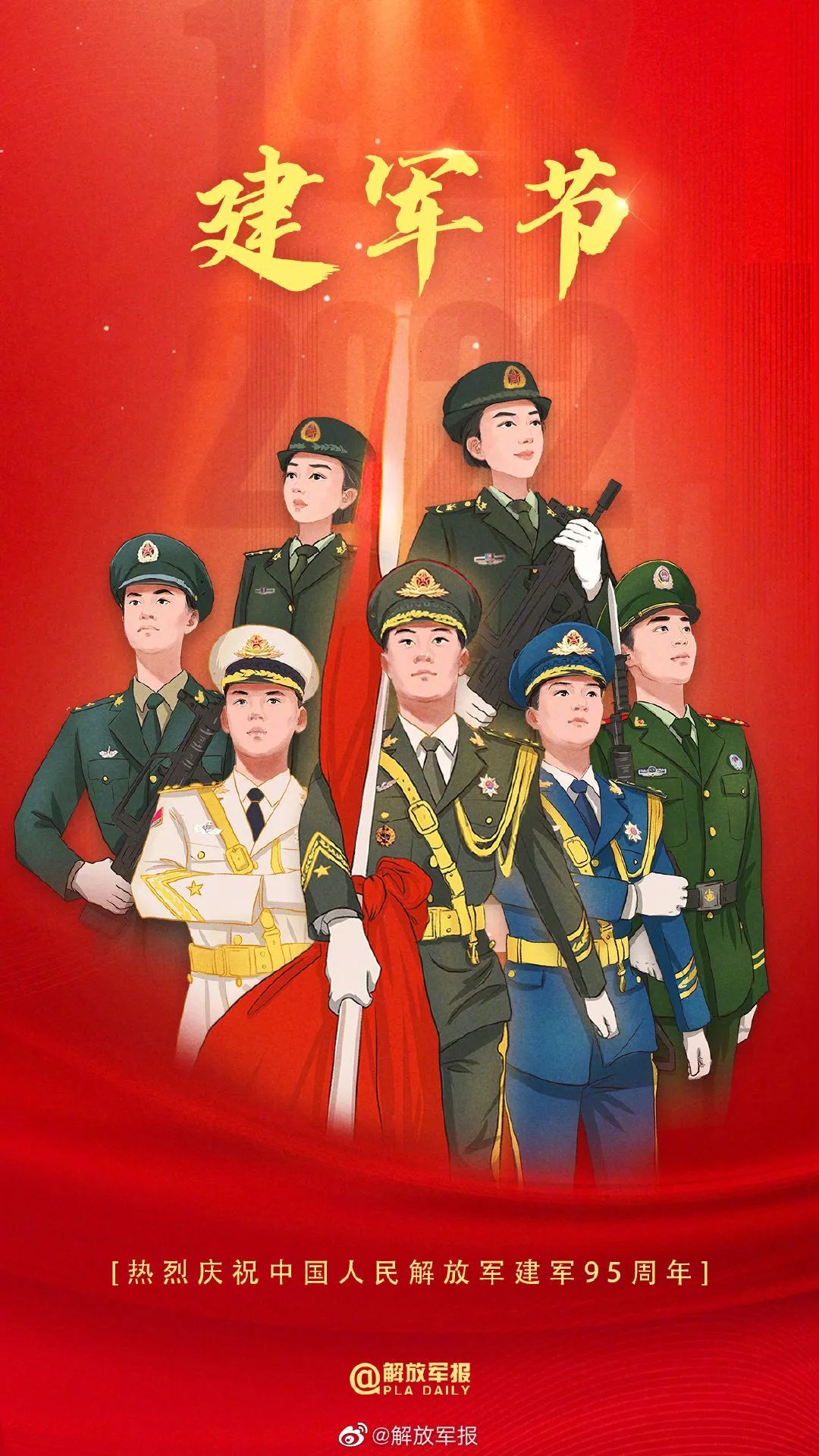 敌军前线-战场上的孤独与恐惧，战友间的温暖与力量，你能想象吗