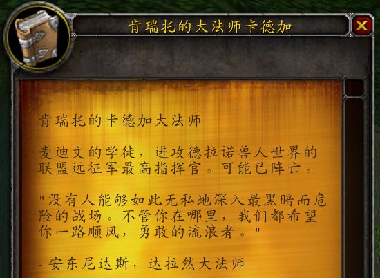 天启骑士：黑暗中寻求光明的精神象征，激励我们勇敢面对未知