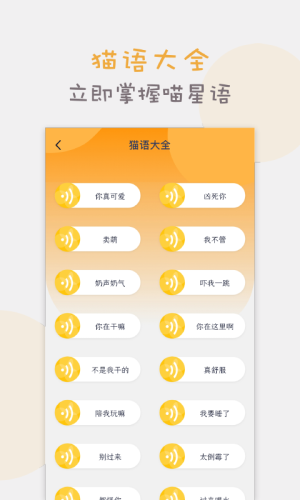 翻译游戏app_翻译游戏吧_巴翻译手机游戏