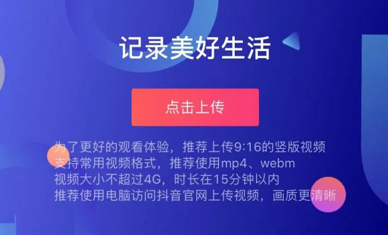 抖音发日常的视频去哪里了-抖音真实生活记录视频减少，是社会趋