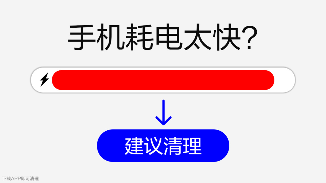 安装游戏时手机屏幕闪烁_闪烁屏幕安装手机游戏时黑屏_安卓游戏闪屏